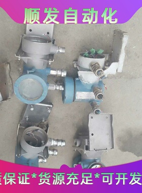 艾默生质量流量计2700c变送器部分，空壳体，拆机件，成色如