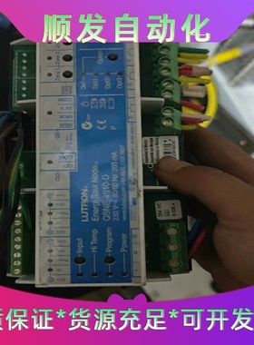 LQSE-4S10-D二手拆机路创灯光模块实物图拍摄功能包好--议价商品