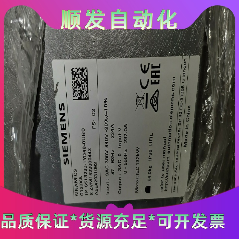 西门子132kw变频器6SL3220-1YD48-0UB0--议价商品