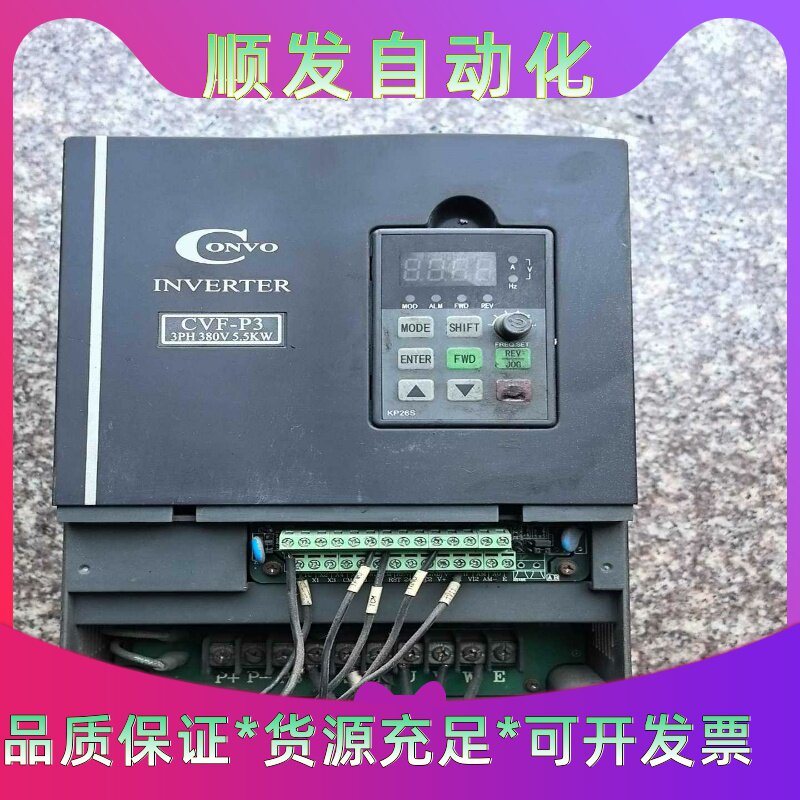 康沃变频器p3,5.5kw,二手拆机功能包好,缺少盖子--议价商品