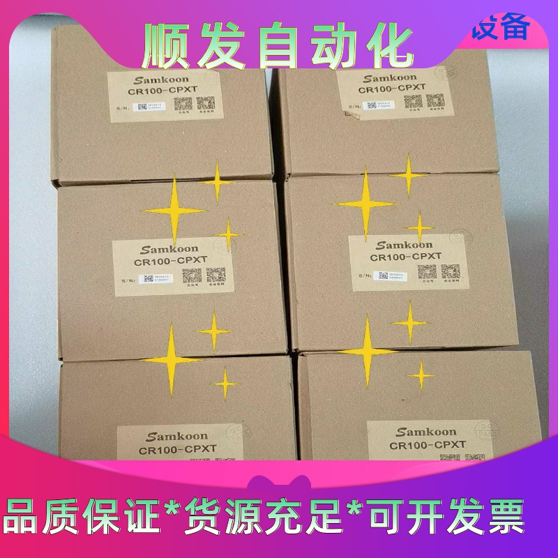 【全新丹佛斯AKV10-3电子膨胀阀】制冷空调配件，型号06一议价