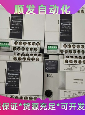 松下PLCAFPX0L14R-FFP-XHC14T--议价商品