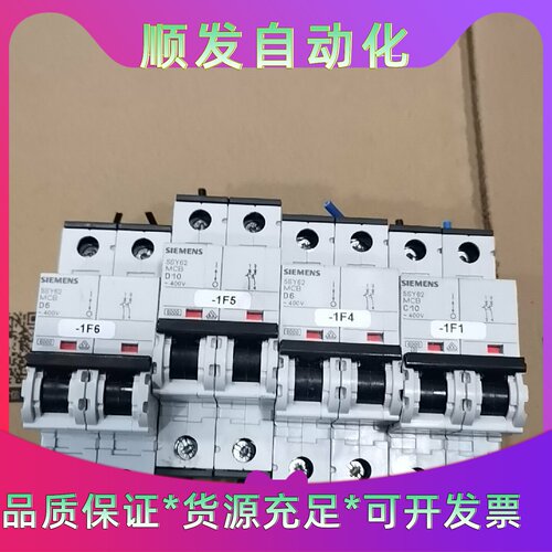 西门子拆机件5SY62数量4只打包出售