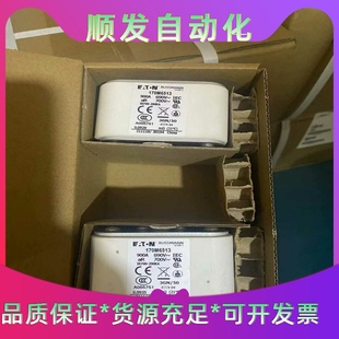全新原装 170M一议价商品 美国EATON巴斯曼熔断器170M6508