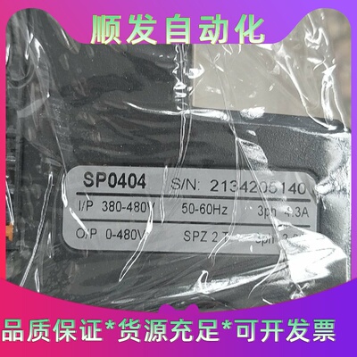 艾默生UNIDRIVE变频器SP0404SP0404都现货
