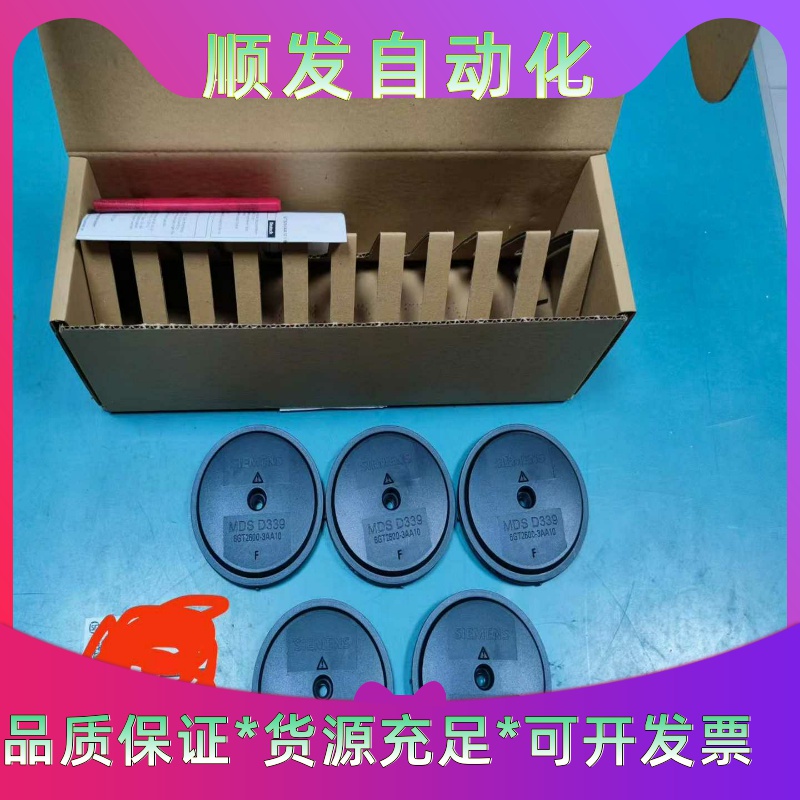 6GT2600-3AA10  西门子RFID载码体，电子标签--议价商品