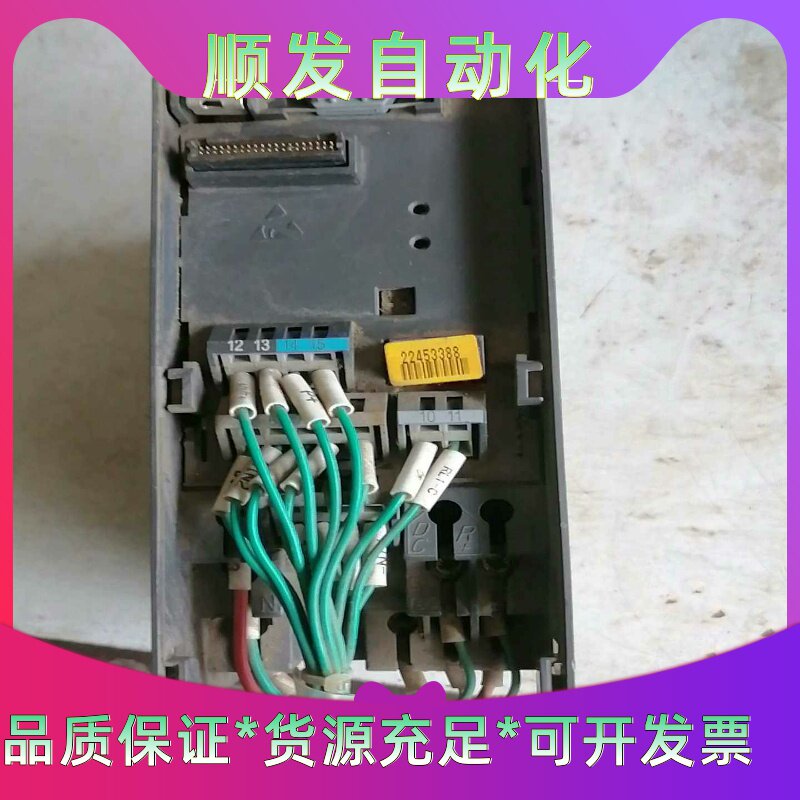 西门子420—0.75变频器，没面板没前盖，功能包好，400--议价商品