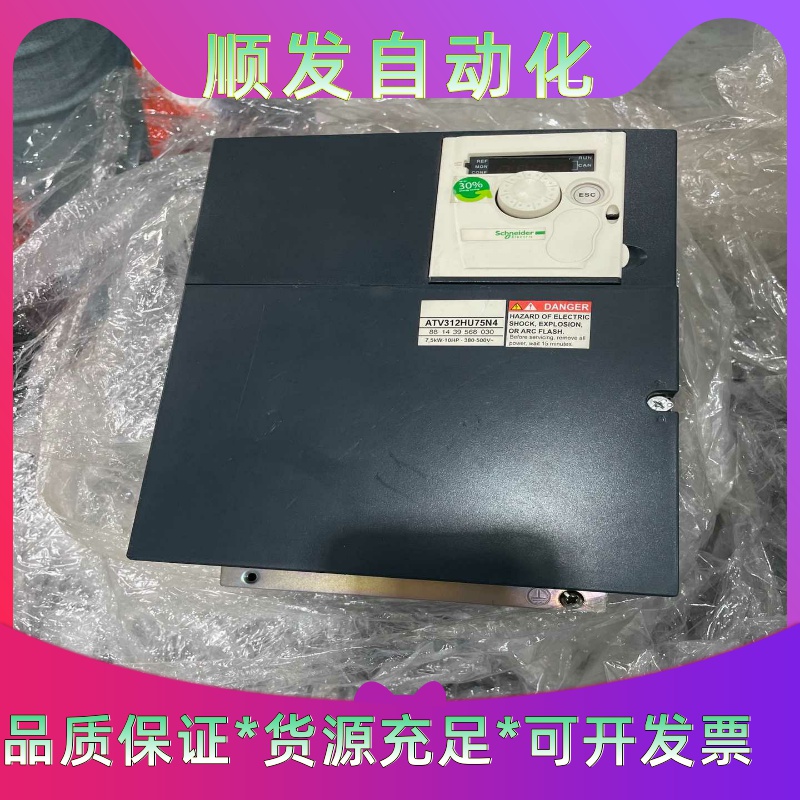 95新现货施耐德ATV312HU75N4 包好7.5KW 3一议价商品