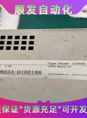 工控机Type/Model  iC2400 DC24V 3.--议价商品