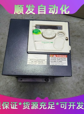施耐德312系列变频器0.75KWATV312H075N4--议价商品