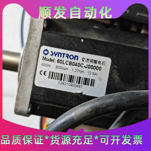 森创伺服驱动器 LS-10520BK，适配电机：60LCB0--议价商品