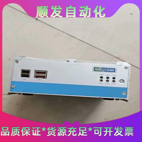 新汉嵌入式工控机 NEXCOM工控机，实物图拍照，现货包邮--议价