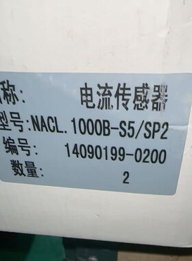 全新原装ABB电流传感器ES1000C--议价商品