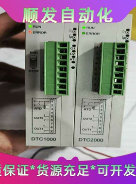 Delta台达DTC1000V，DTC2000V，功能包好成--议价商品