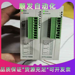 Delta台达DTC1000V，DTC2000V，功能包好成--议价商品
