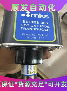 出售MKS品牌355460-0-TD-T-00037型号的G--议价商品