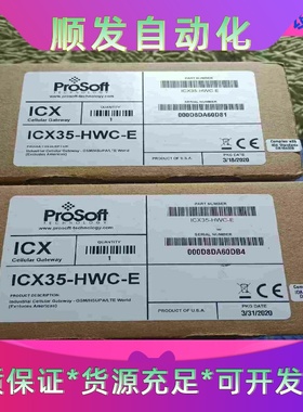 ICX35-HWC-E PROSOFT全新议价一议价商品