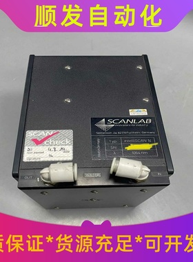 SCANLAB振镜intelliscan14功能包好--议价商品