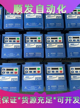 9新Lenze伦茨变频器SMVector系列--议价商品
