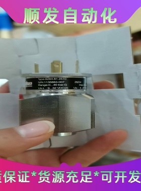 Trafag8264.81.2510，0-40Bar--议价商品