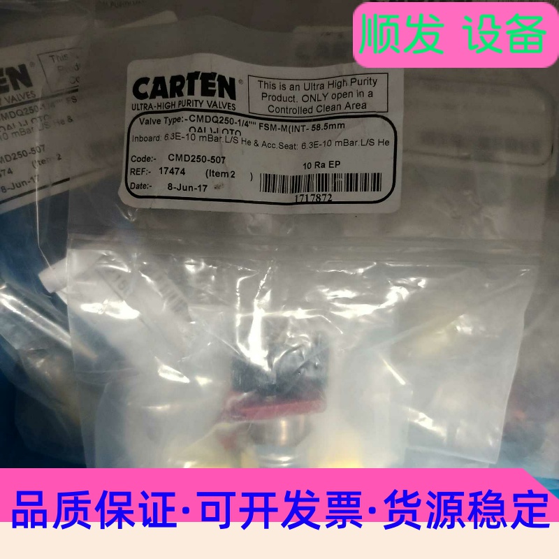 CARTEN手动隔膜阀CMDQ250-1/4--议价商品