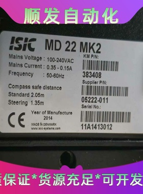 ISIC MD22 MK2.功能完好，成色新！一直在用！--议价商品