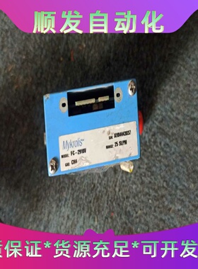 Mykrolis FC-2910V 气体质量流量计 二手现货--议价商品