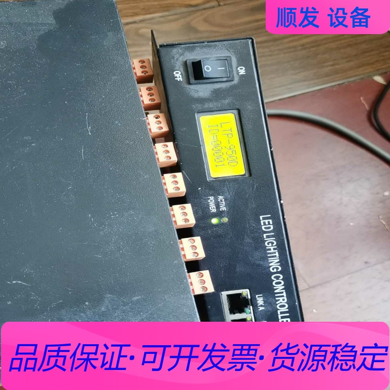 LTP-950D YT-S950D  太网ARTNETDMX一议价商品