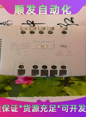 Legrand罗格朗导轨式隔离变压器44266—功能正常完好--议价商品