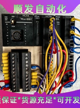 班美萝禾川PLC模块，HCA2C-8X8YT，一个。，HCA8C---议价商品