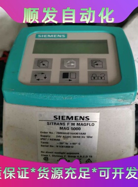 西门子MAG 5000流量计7ME6910AA301AA0拆--议价商品