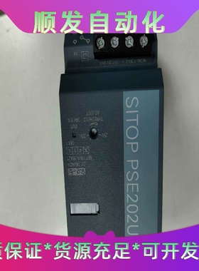 西门子成冗余模块 6EP1961-3BA21 橙色新  没有一议价商品