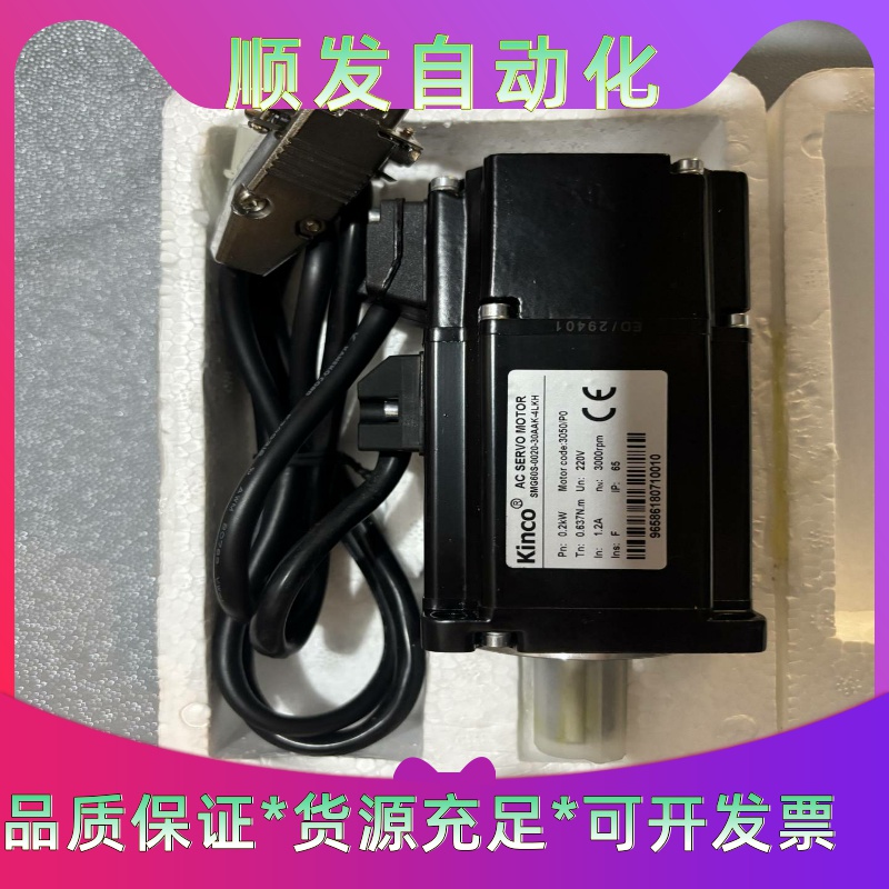 步科伺服电机SMG60S-0020-30AAK-4LKH一议价商品