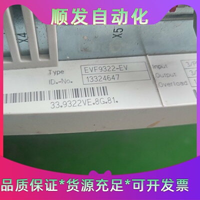 伦茨变频器EVF9322EV型号33.9322VE.8G