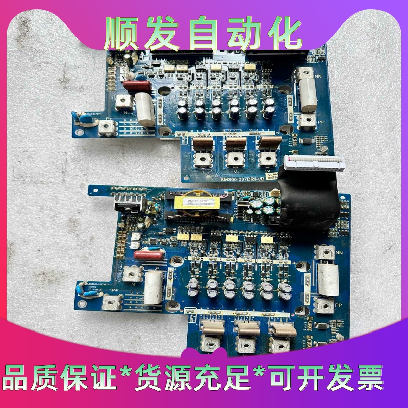 正弦37KW变频器BM300-037DRI-VB驱动板带15一议价商品