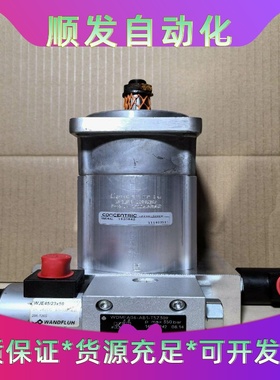 德国进口康斯克液压泵，海德液压泵齿轮泵CONCENTRIC--议价商品