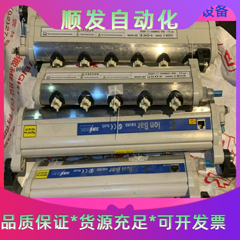 拆机SUNJE静电消除器SIB3-250RD SIB3-33一议价商品