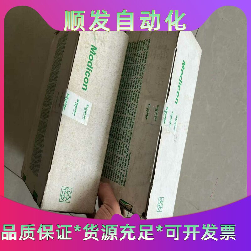 施耐德TSXP574634M    全新原装正品一议价商品