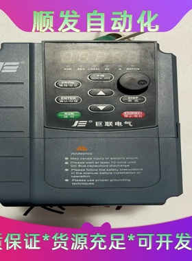 巨联变频器JL-V81MV43040L一台成色好4.0kw--议价商品