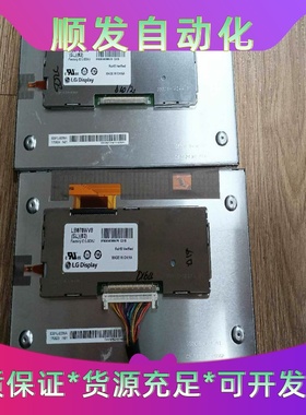 拆机原装液晶KP700TP700LB07WV8工控显--议价商品