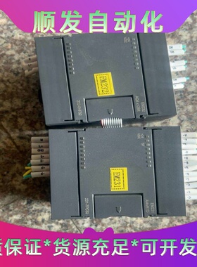 +和信231-7PC32+--议价商品