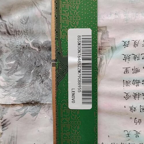三星内存条 8G DDR4 2666MHz--议价商品