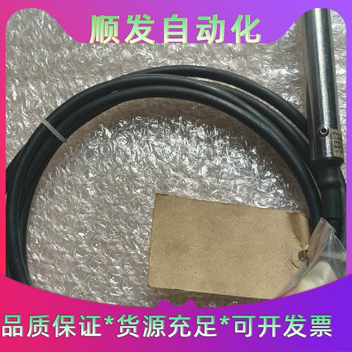 Daniamant盐度计电极TIEM8006