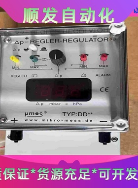 德国进口压差调节器，全新未使用，型号REGLER -- RE一议价商品