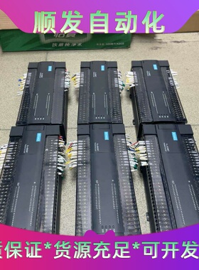 汇川PLC，H2U—4040MT—XP，成色漂亮实图拍照，成--议价商品
