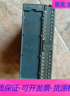 德国VIPA，惠朋，模块SM321  321-1BL00，一议价商品