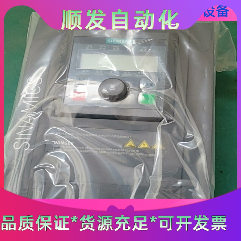 西门子变频器6SL3217-0C24-0UA1全新原装议价一议价商品