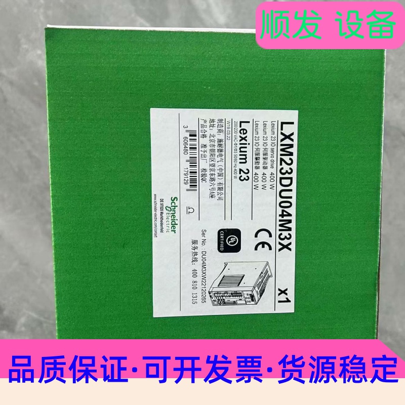 LXM32ICAN   LXM23DU04M3X   LXM--议价商品