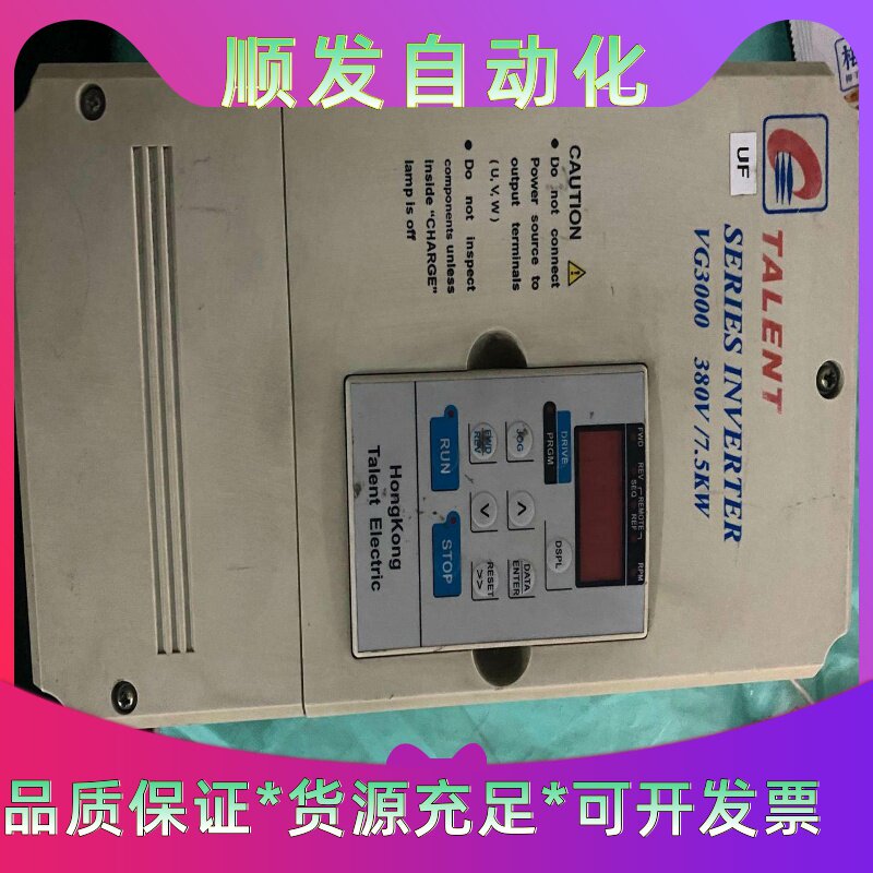 腾龙变频器 VG3000 380V 7.5Kw 二手拆机一议价商品