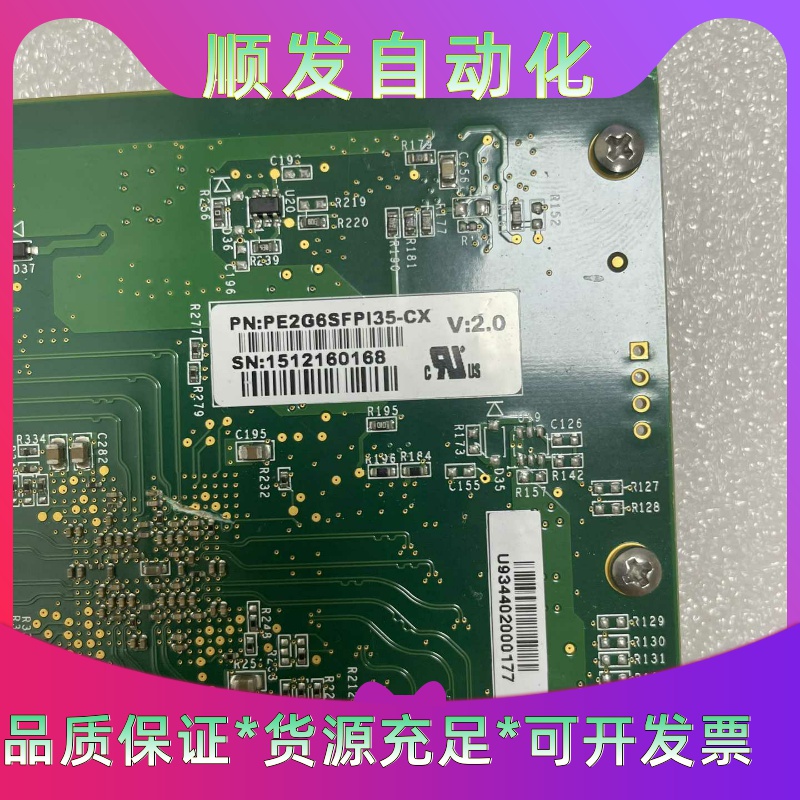 出闲置的Silicom Intel 00E0ED330114一议价商品
